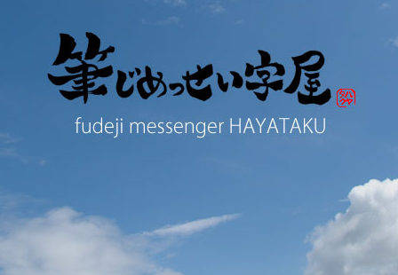 アンテナを張ろう