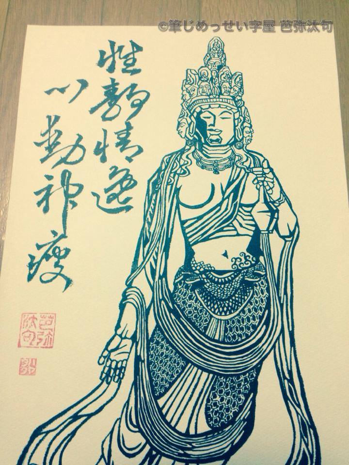 性静情逸心動神疲