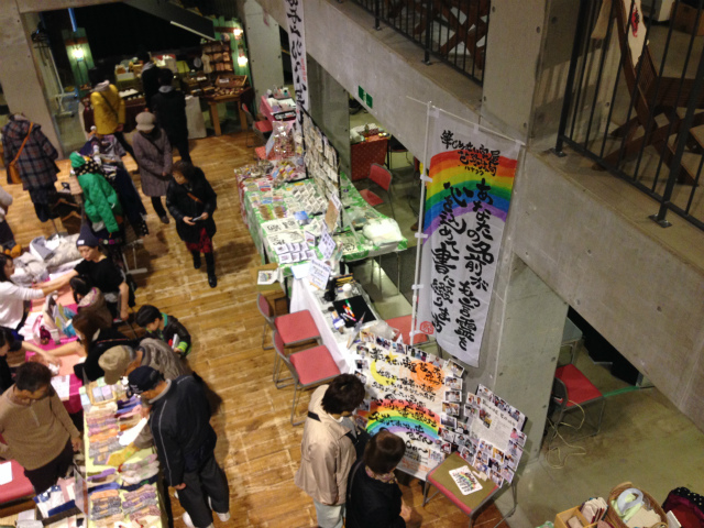 アサヒカワモノアンテナありがとうございました。