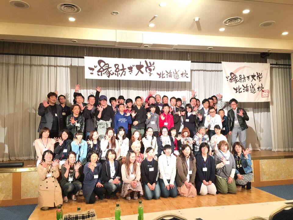 面白いご縁は自分より外の世界出るからこそ出逢える