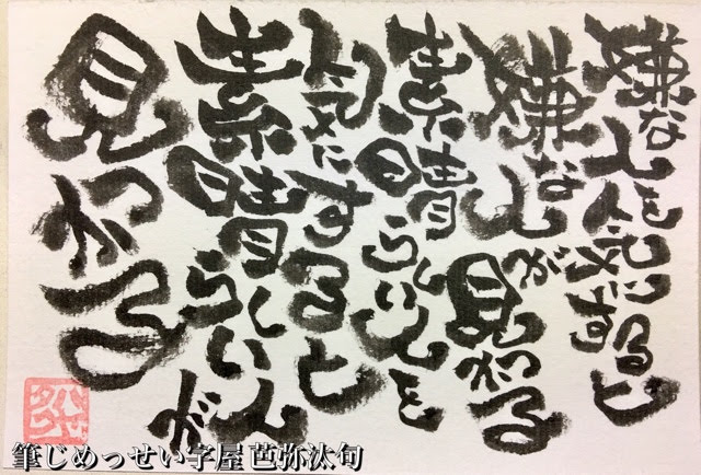 世の中嫌な人ばっかりだなって思ったらそれは危険信号